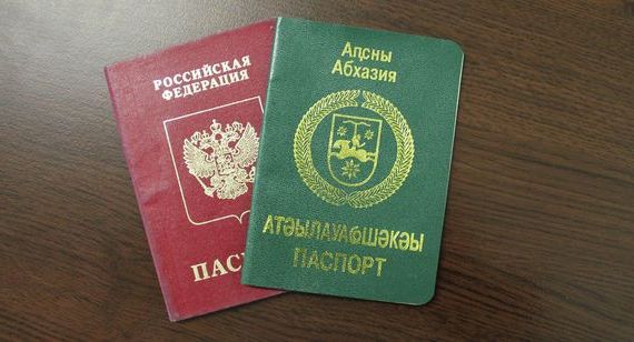 прописка в Новом Осколе